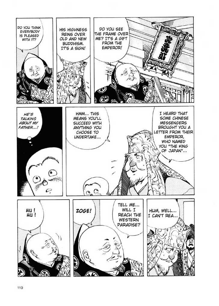 Ikkyu chapter 2.2 page 6