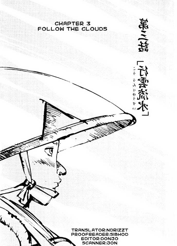 Ikkyu chapter 3.1 page 1