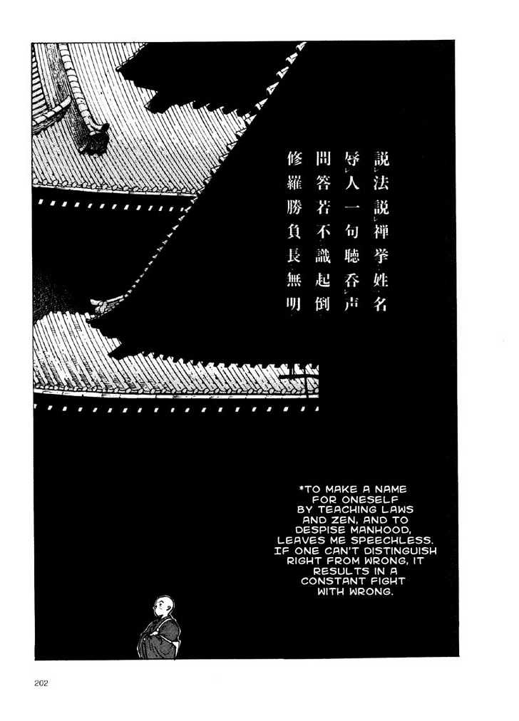 Ikkyu chapter 3.1 page 17