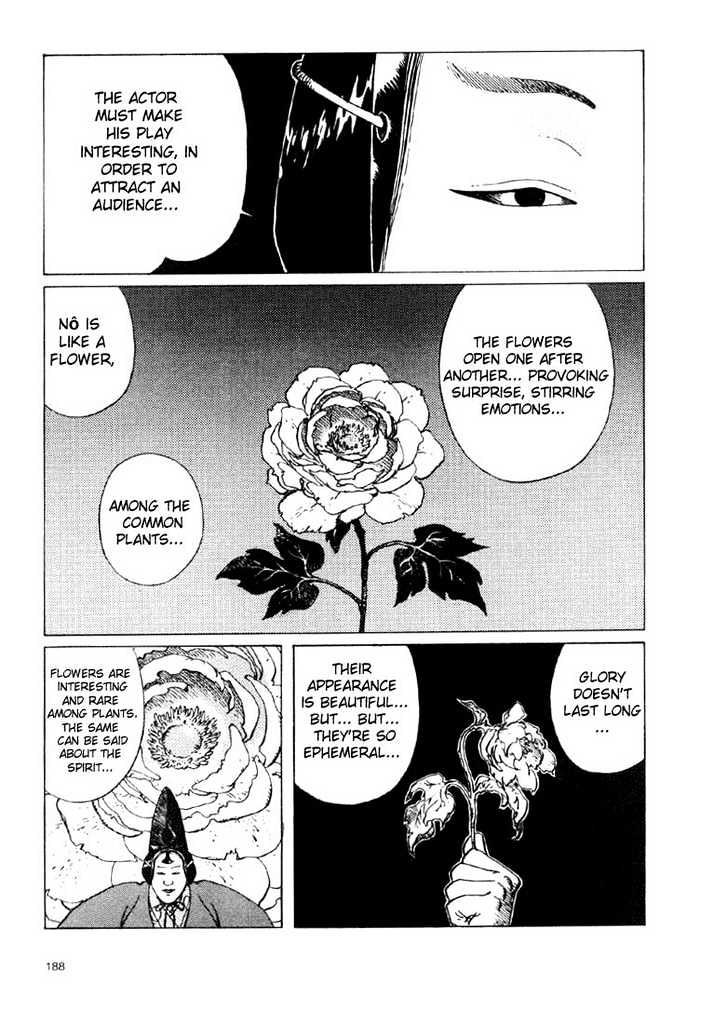 Ikkyu chapter 3.1 page 4