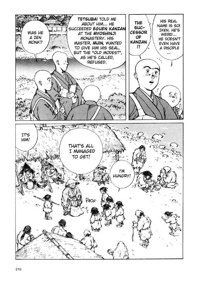 Ikkyu chapter 3.2 page 1