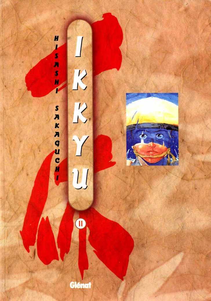 Ikkyu chapter 5.1 page 1