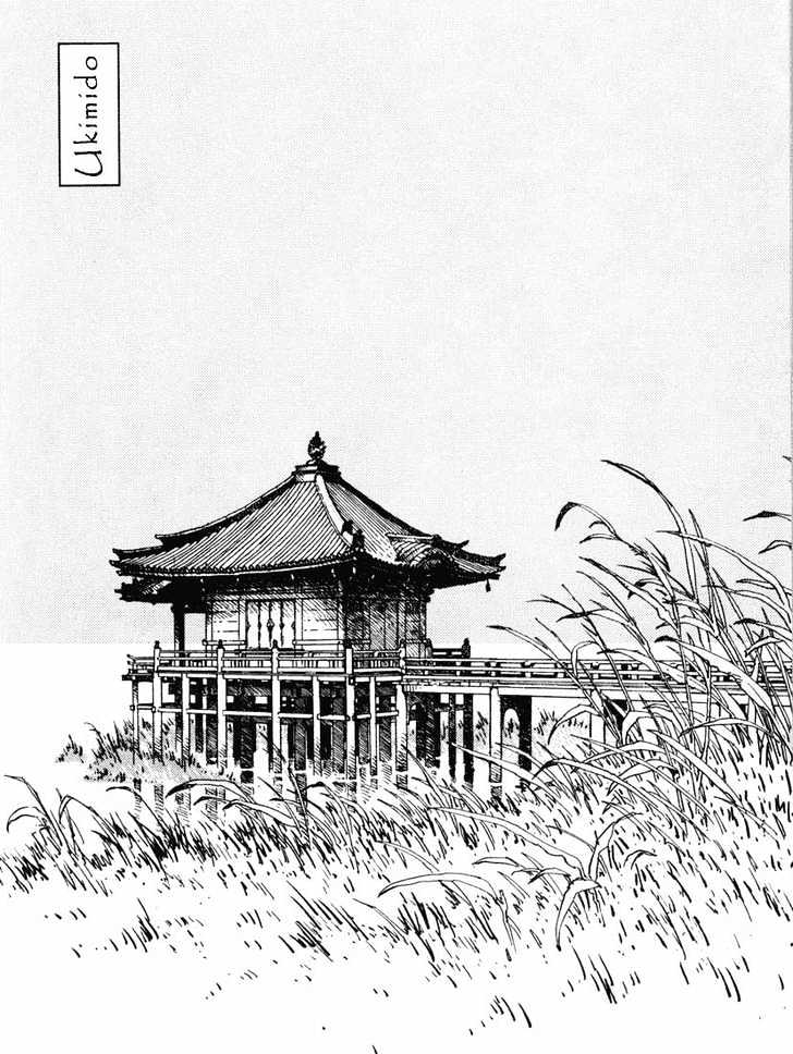 Ikkyu chapter 5.1 page 16