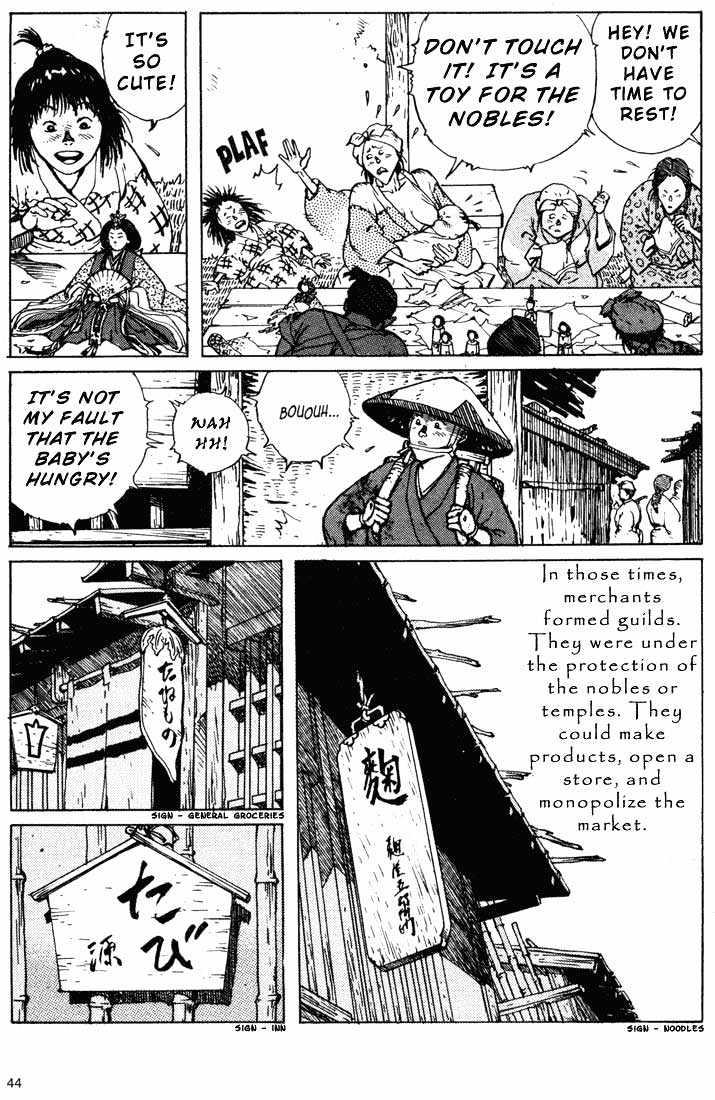 Ikkyu chapter 5.2 page 17