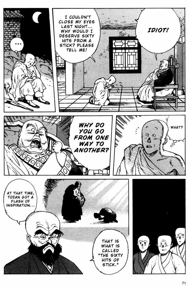 Ikkyu chapter 6.1 page 17