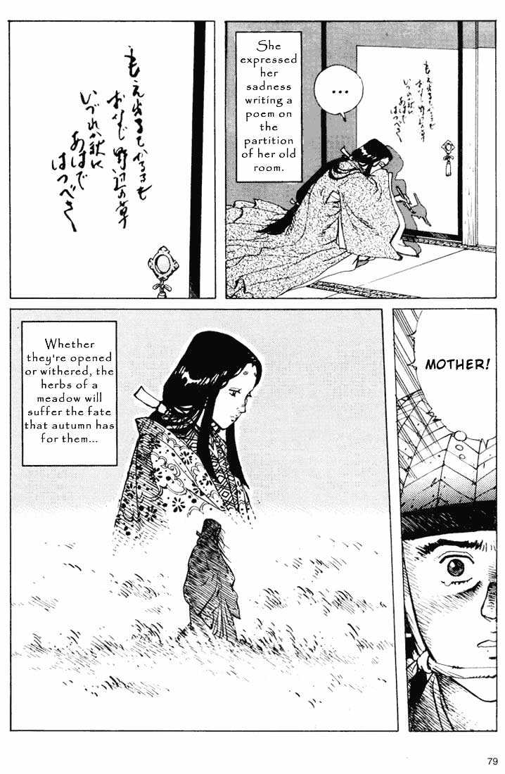 Ikkyu chapter 6.2 page 3