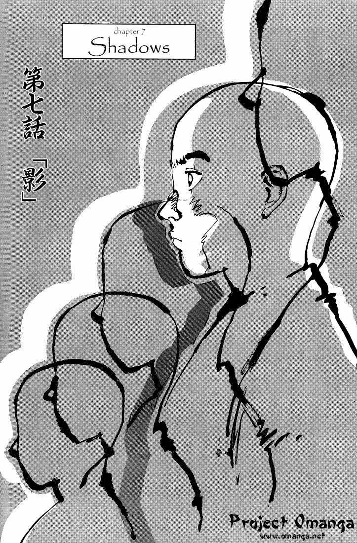 Ikkyu chapter 7 page 1