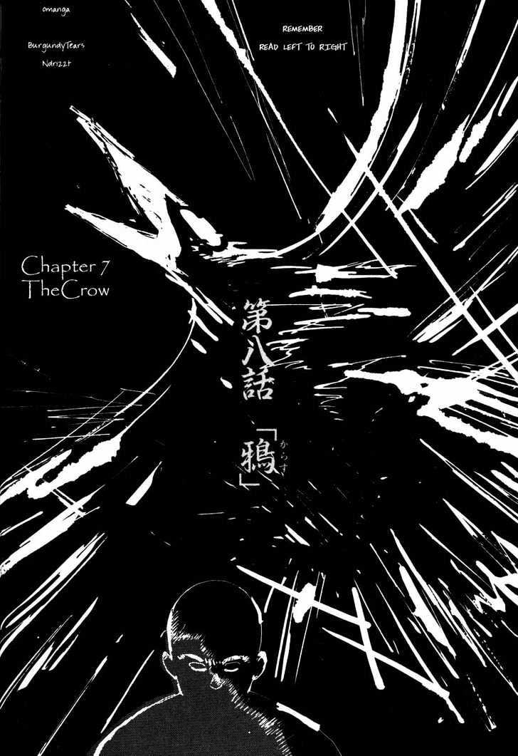 Ikkyu chapter 8 page 1