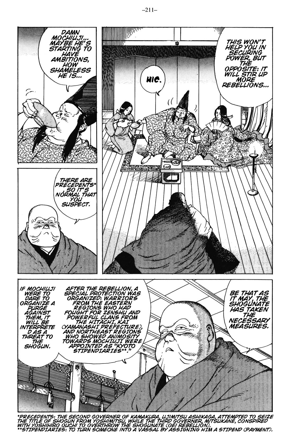 Ikkyu chapter 9 page 12