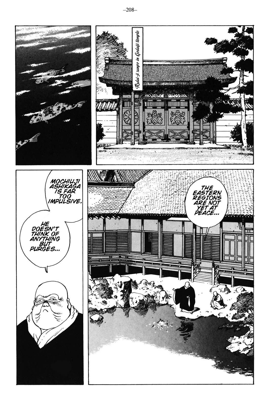 Ikkyu chapter 9 page 9