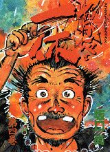 Cover of Ikkyu