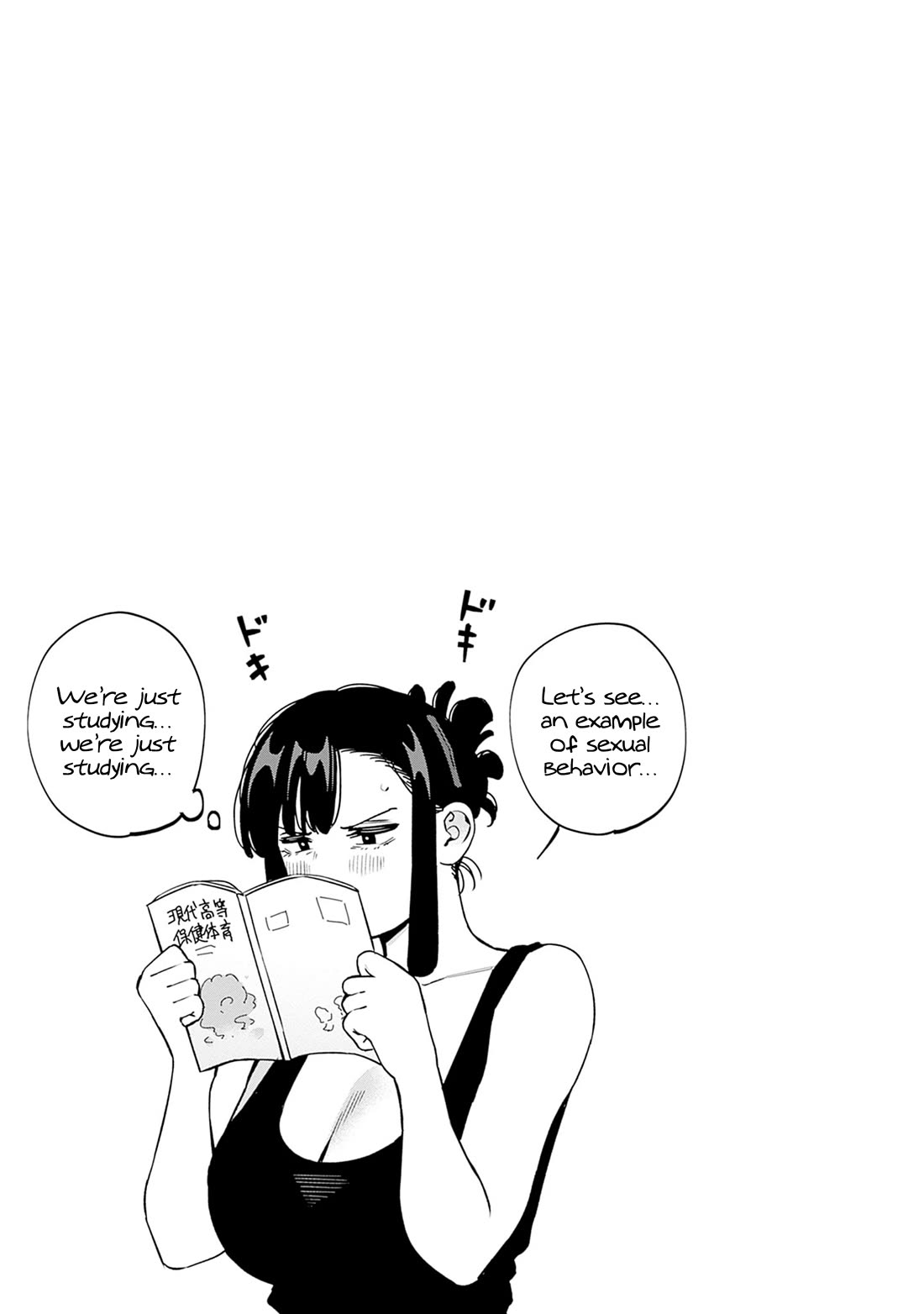 I'll Be Spoiled by My Big Sis Cousin? chapter 10 page 21