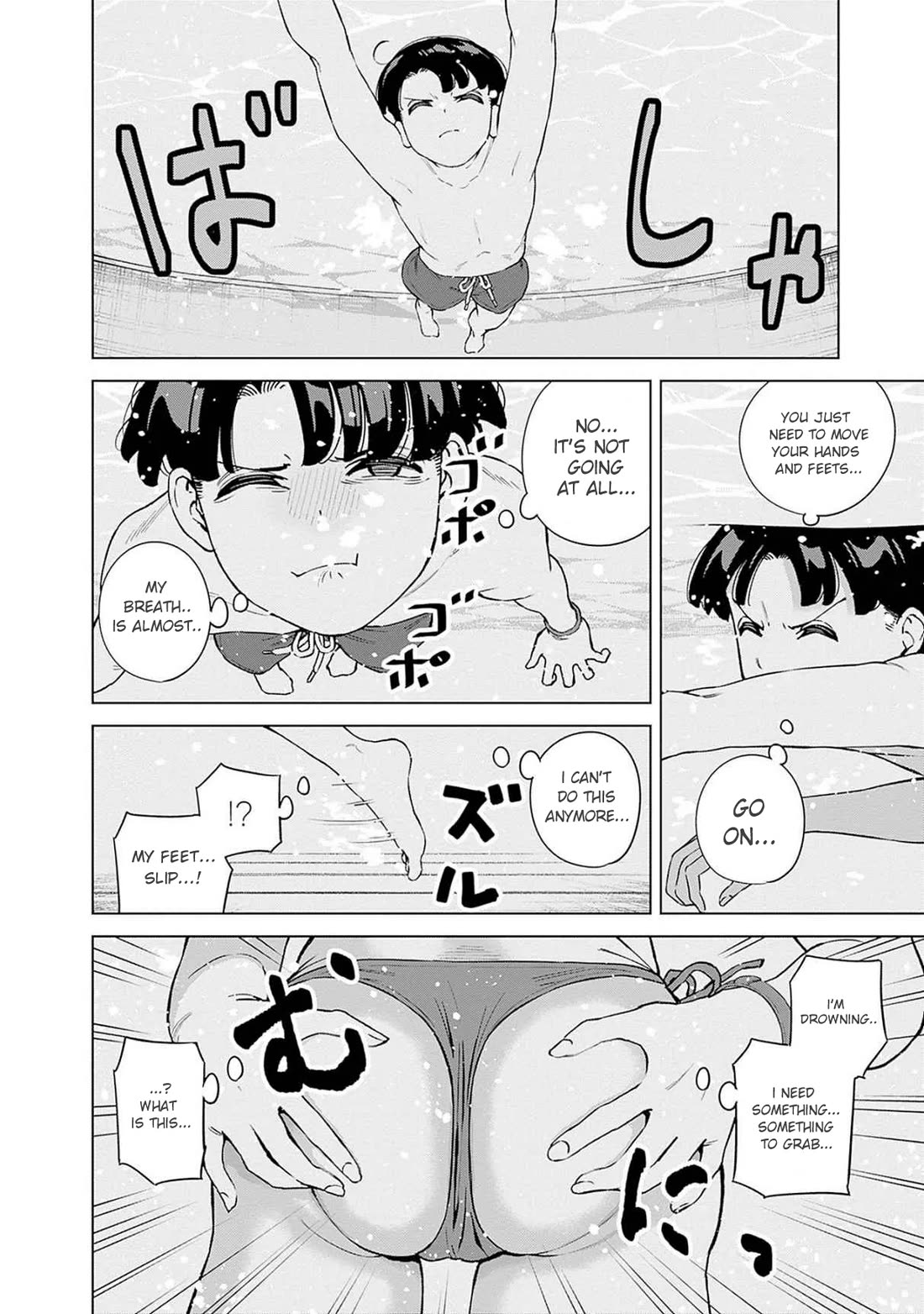 I'll Be Spoiled by My Big Sis Cousin? chapter 11 page 11