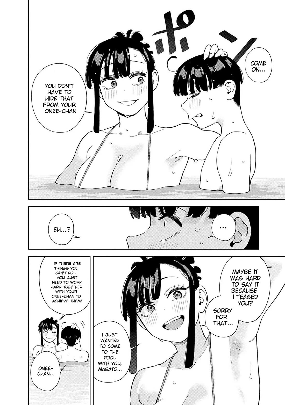 I'll Be Spoiled by My Big Sis Cousin? chapter 11 page 15