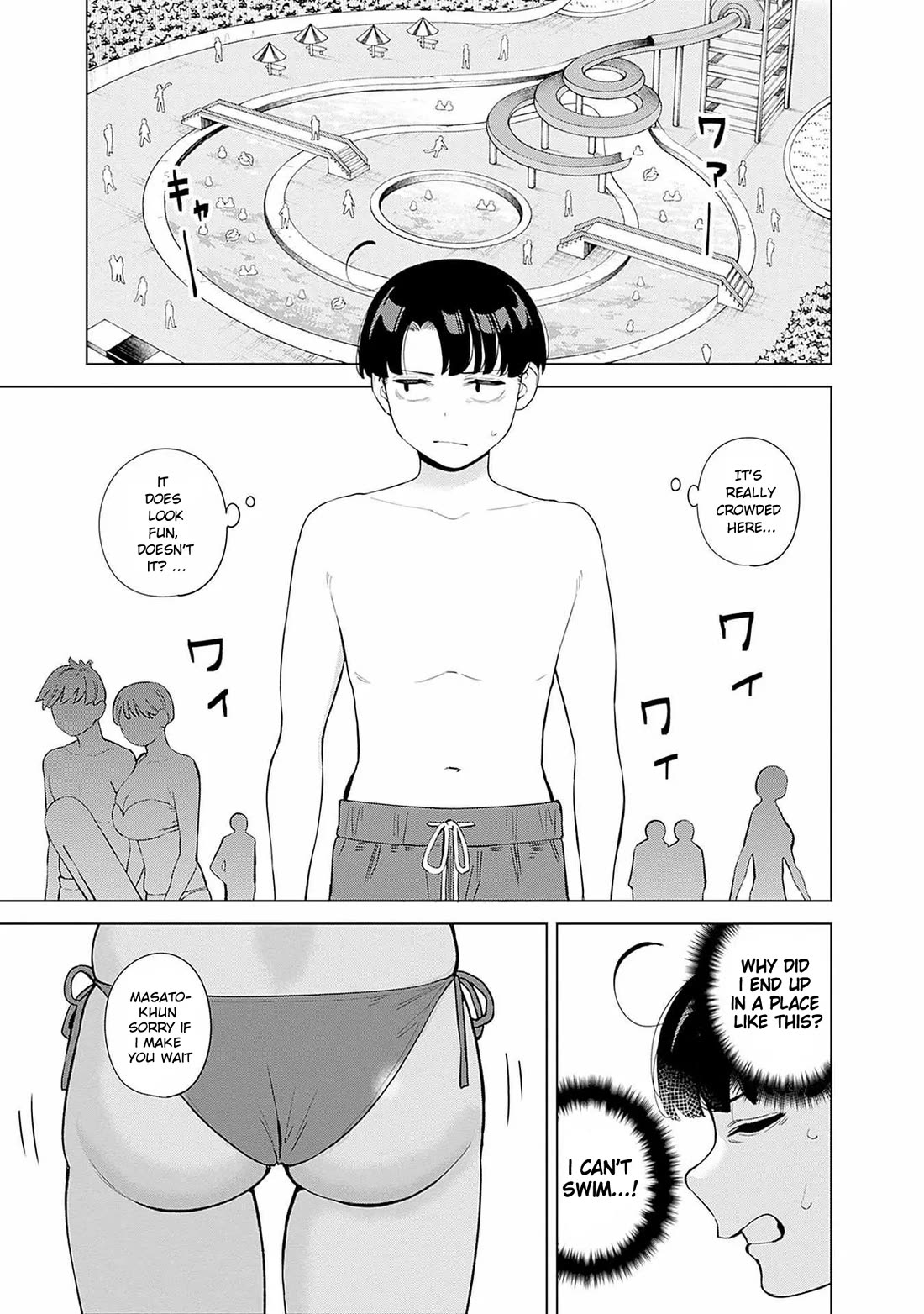 I'll Be Spoiled by My Big Sis Cousin? chapter 11 page 2