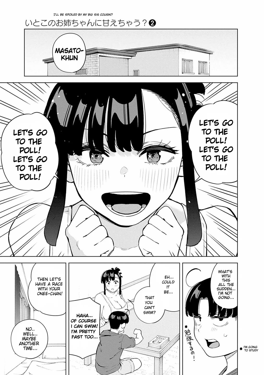 I'll Be Spoiled by My Big Sis Cousin? chapter 11 page 4