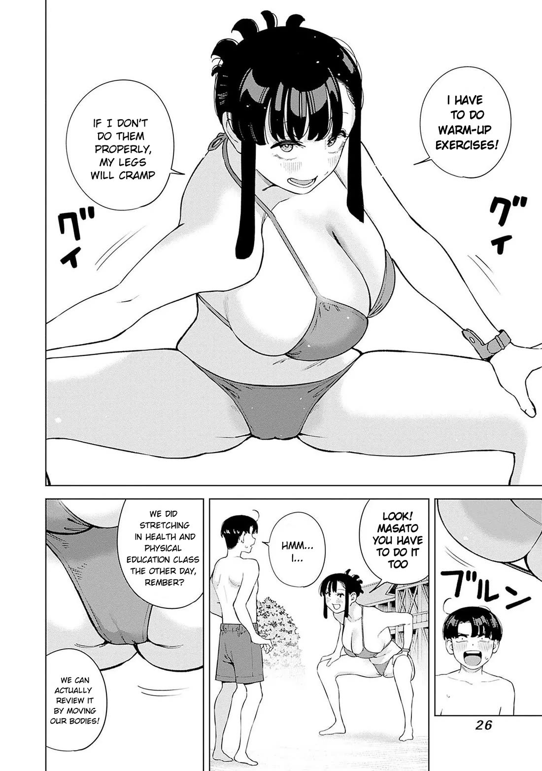 I'll Be Spoiled by My Big Sis Cousin? chapter 11 page 7