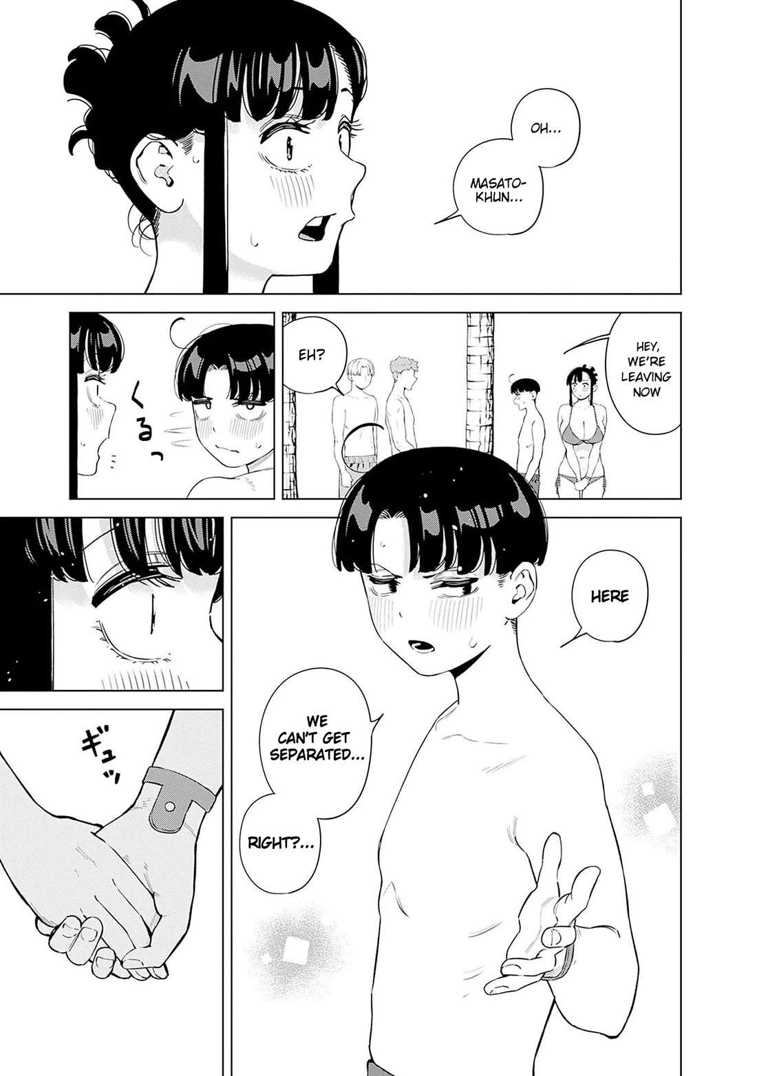 I'll Be Spoiled by My Big Sis Cousin? chapter 12 page 13