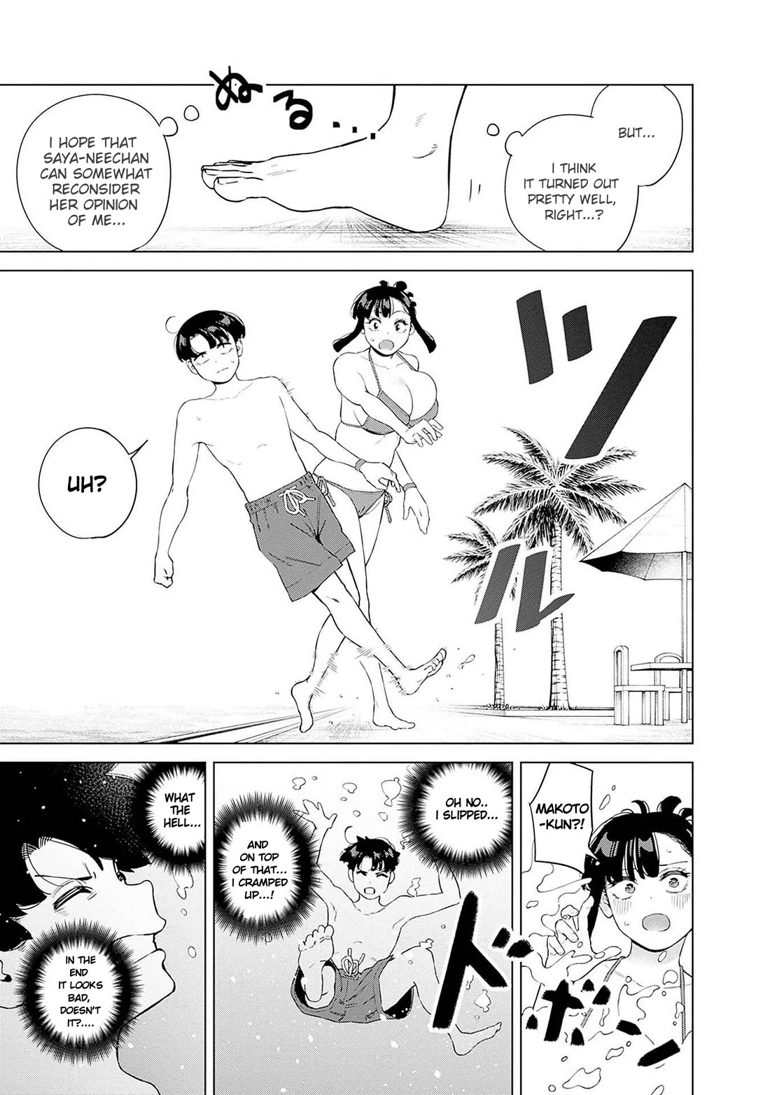 I'll Be Spoiled by My Big Sis Cousin? chapter 12 page 15