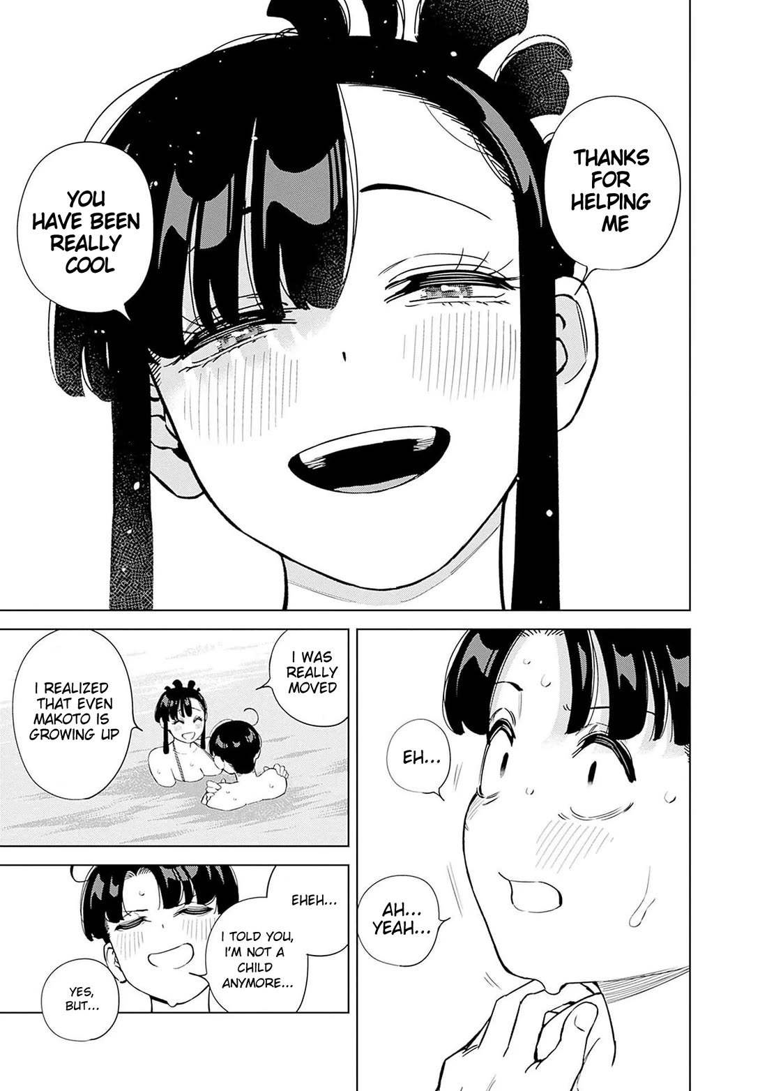 I'll Be Spoiled by My Big Sis Cousin? chapter 12 page 17