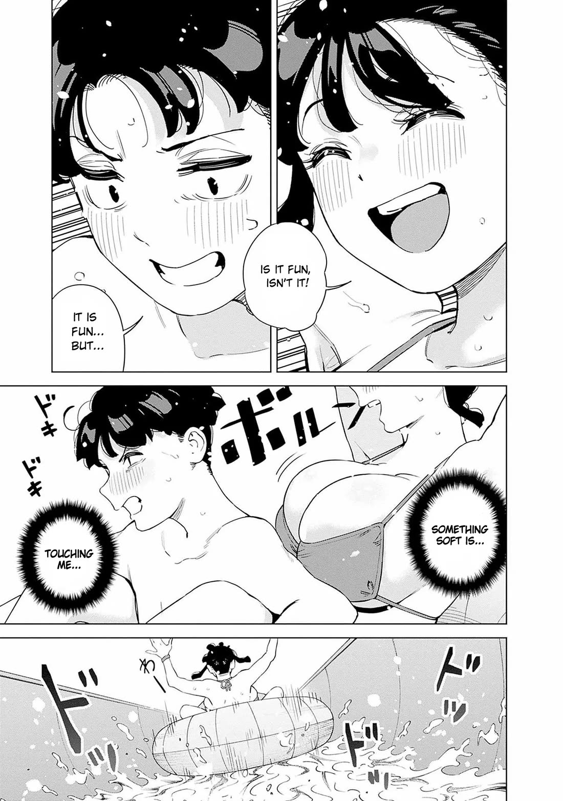 I'll Be Spoiled by My Big Sis Cousin? chapter 12 page 3