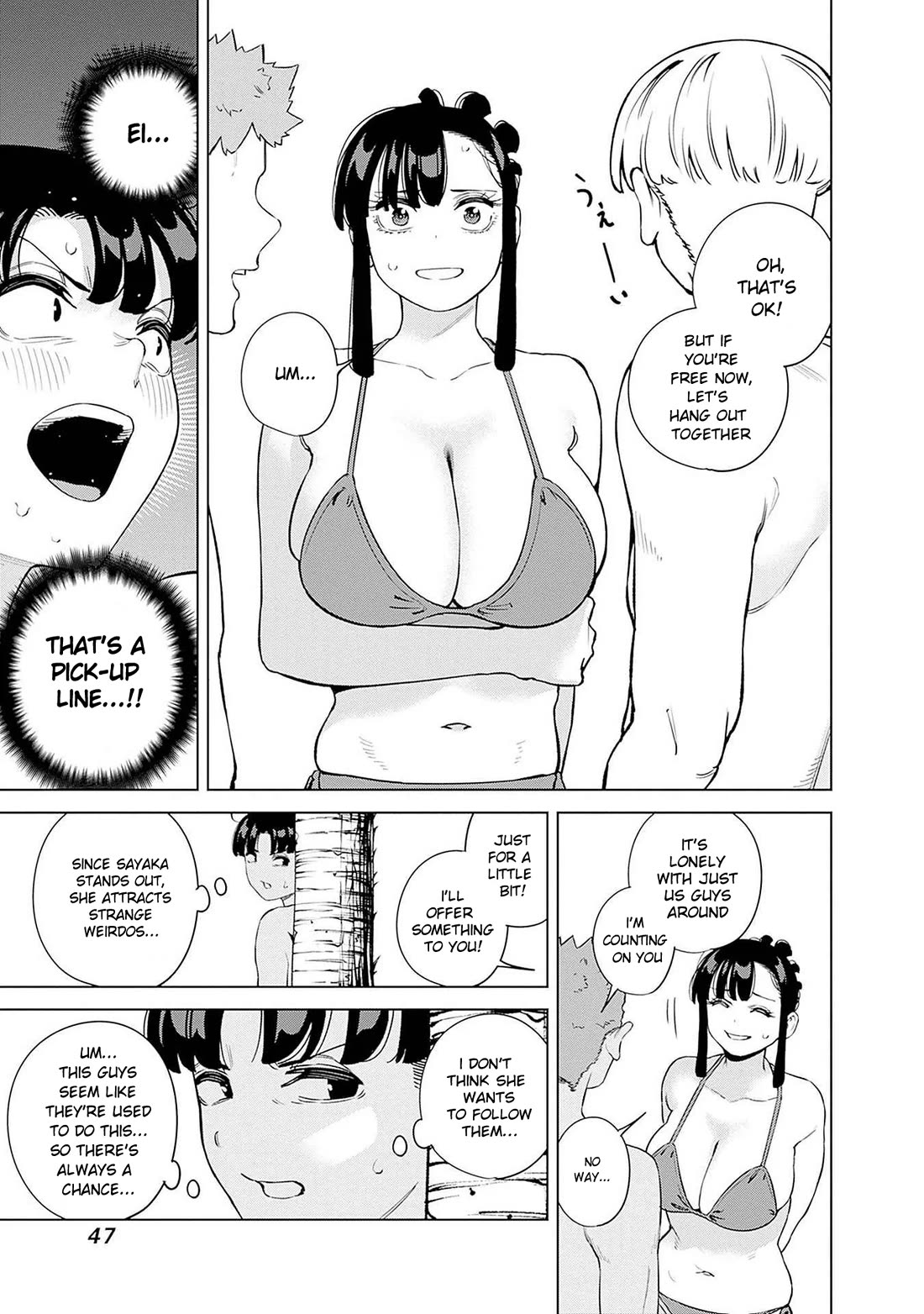 I'll Be Spoiled by My Big Sis Cousin? chapter 12 page 9