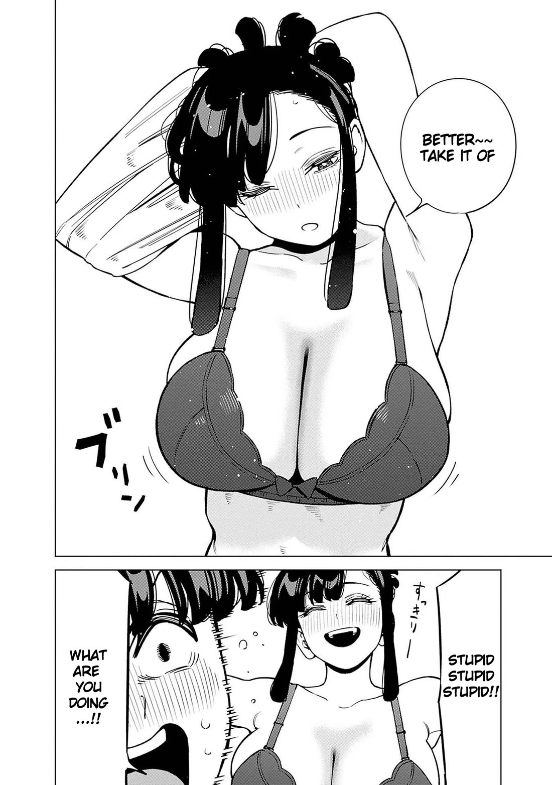 I'll Be Spoiled by My Big Sis Cousin? chapter 13 page 12