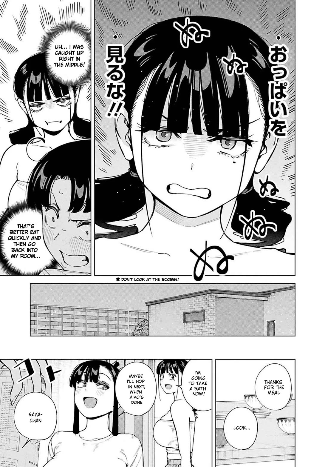 I'll Be Spoiled by My Big Sis Cousin? chapter 13 page 5