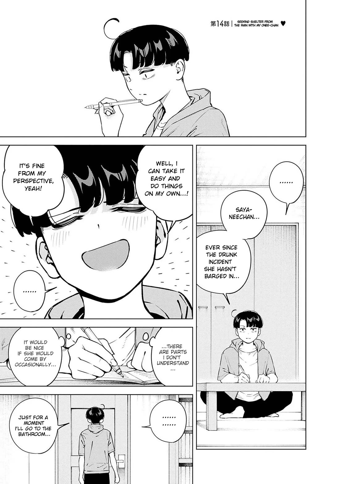 I'll Be Spoiled by My Big Sis Cousin? chapter 14 page 1