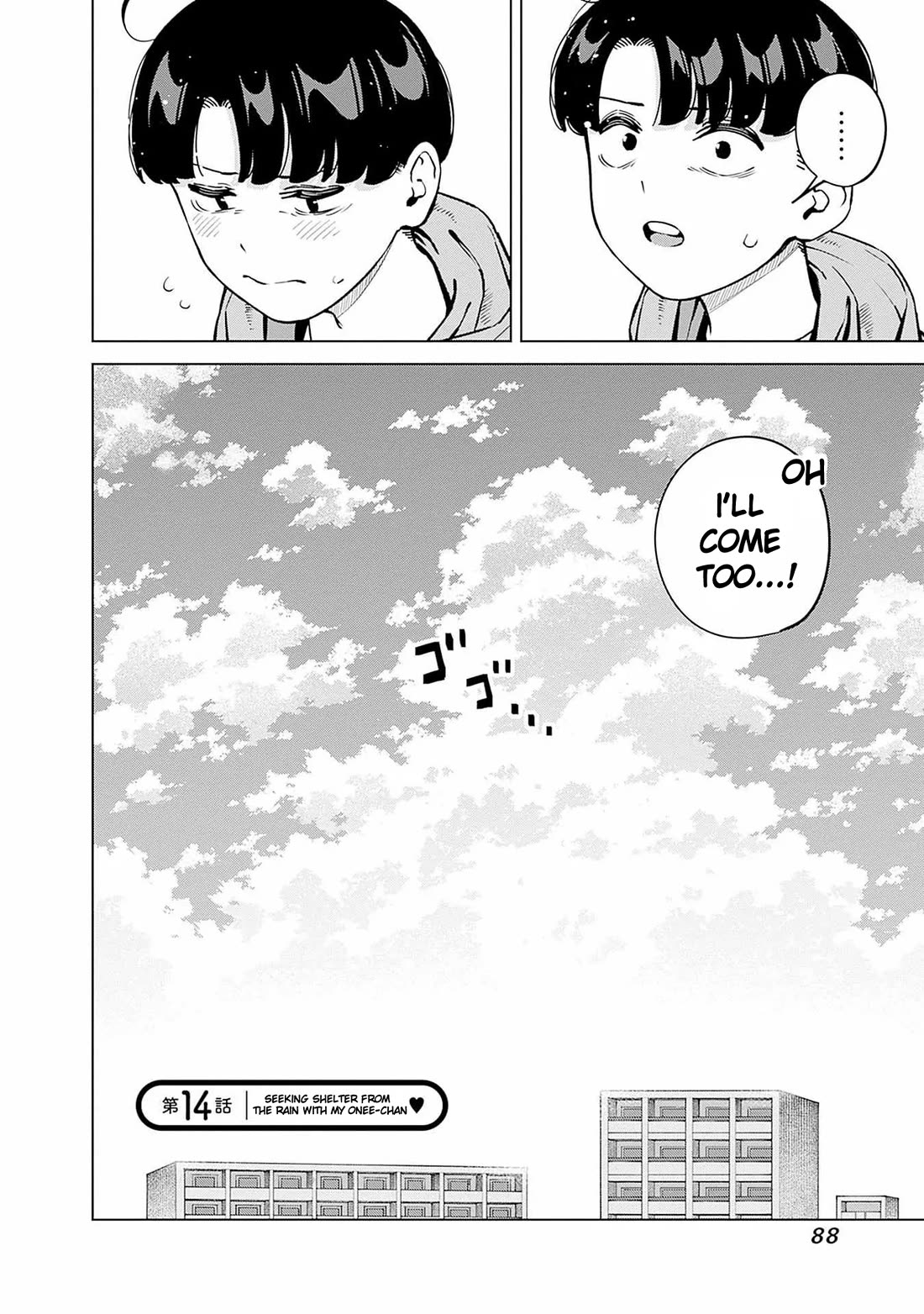 I'll Be Spoiled by My Big Sis Cousin? chapter 14 page 4