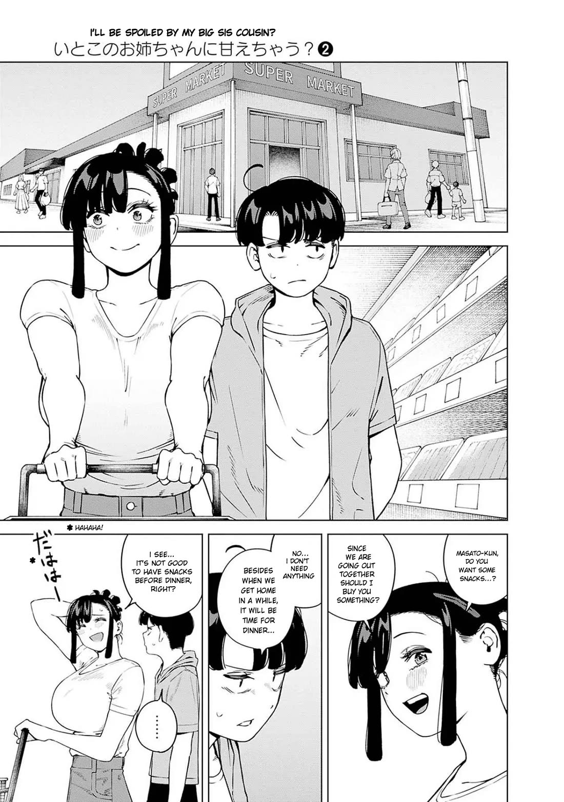 I'll Be Spoiled by My Big Sis Cousin? chapter 14 page 5