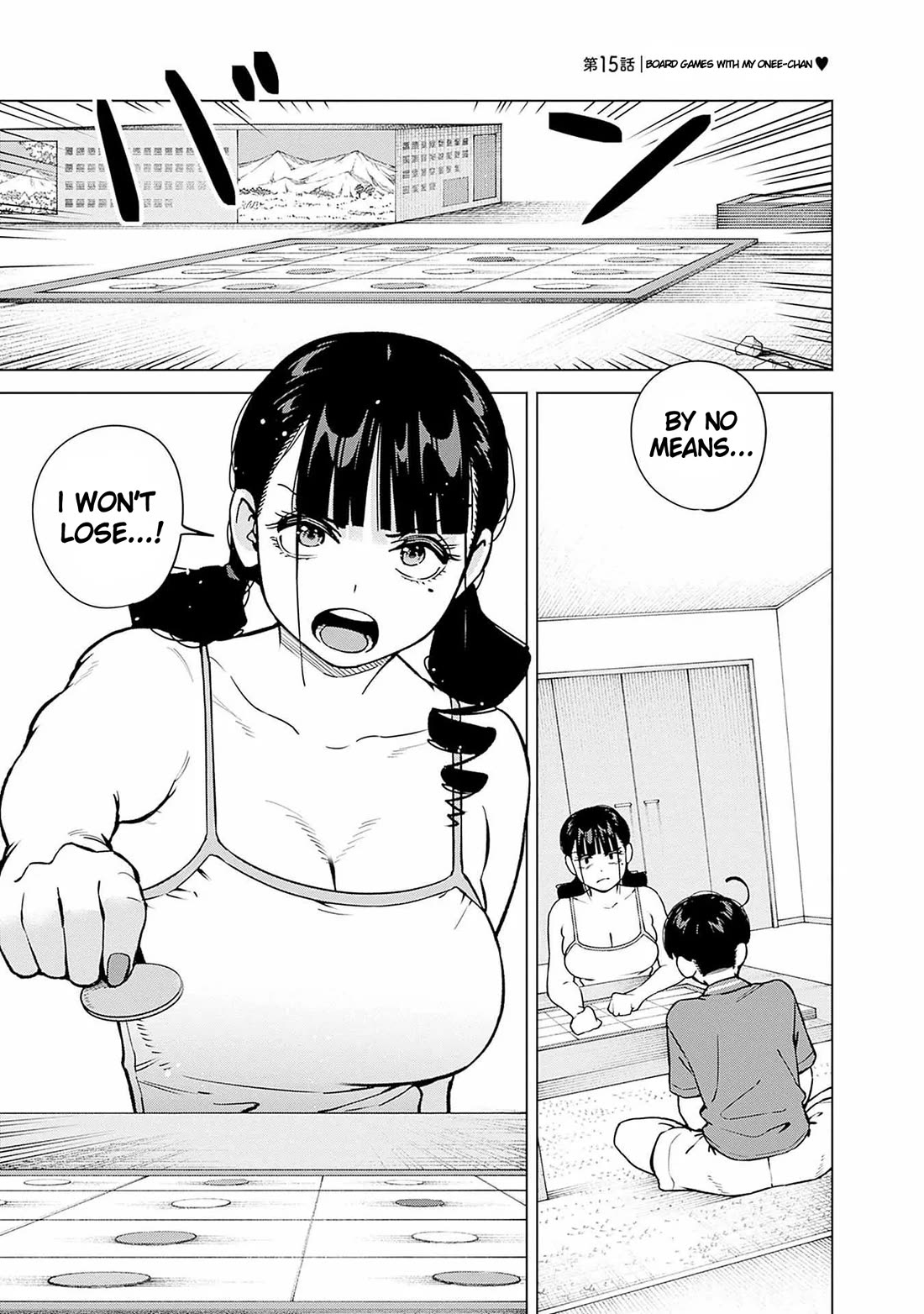 I'll Be Spoiled by My Big Sis Cousin? chapter 15 page 1