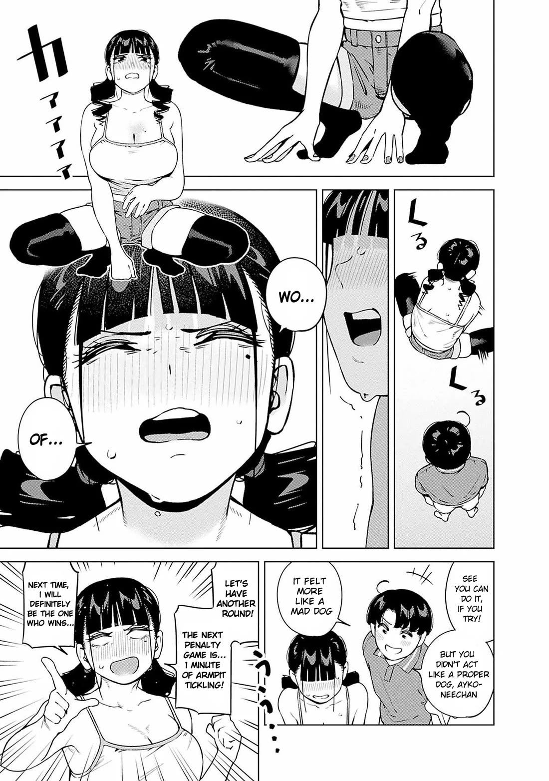 I'll Be Spoiled by My Big Sis Cousin? chapter 15 page 11