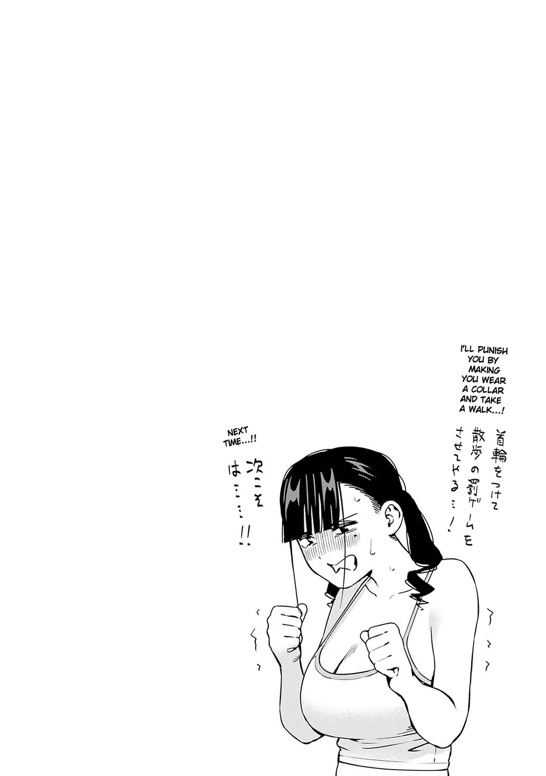 I'll Be Spoiled by My Big Sis Cousin? chapter 15 page 18