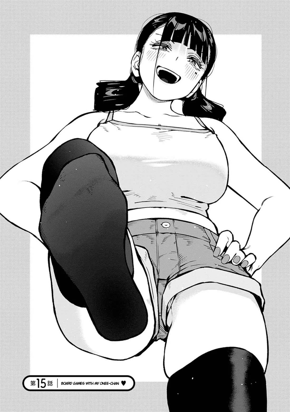 I'll Be Spoiled by My Big Sis Cousin? chapter 15 page 2