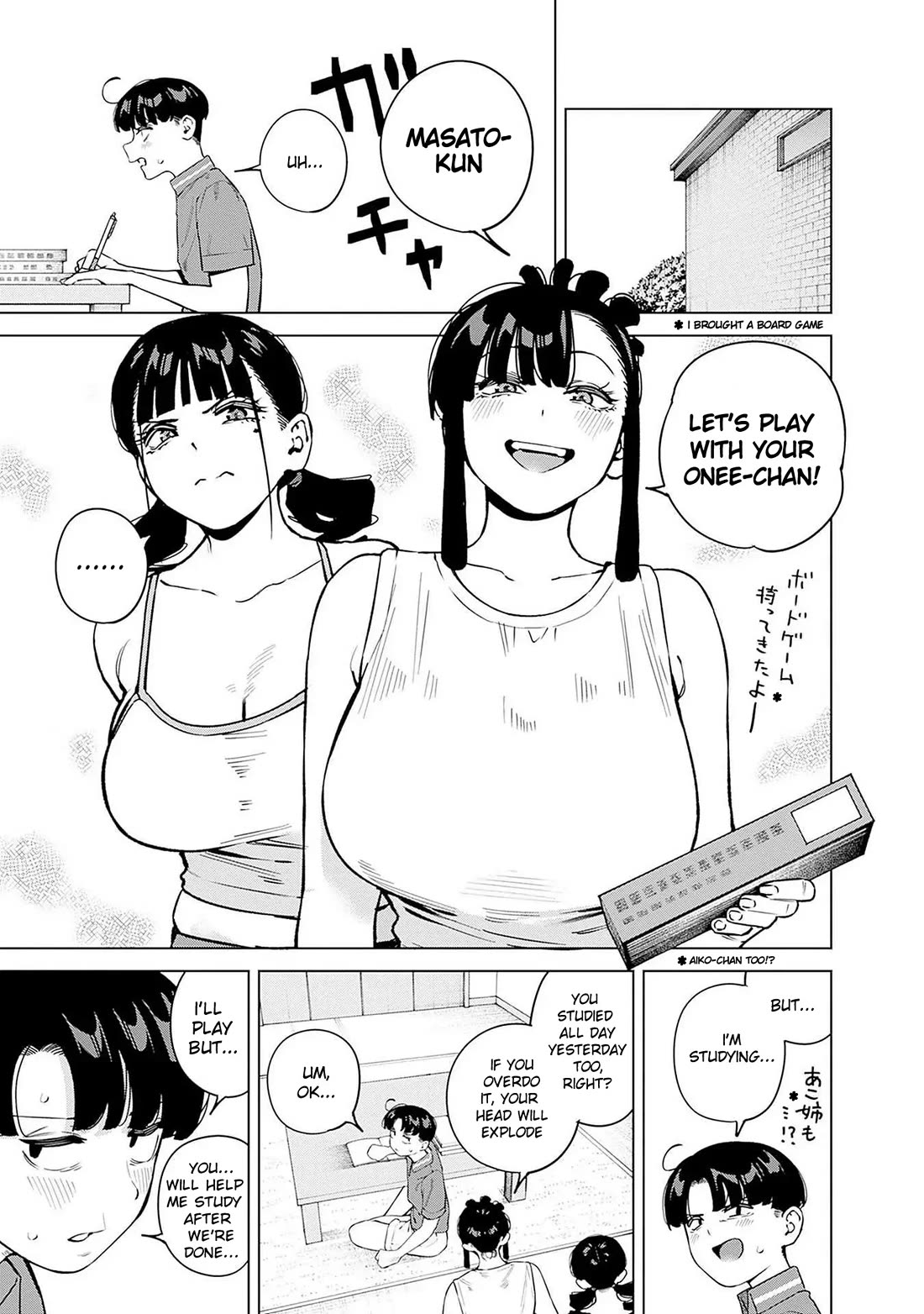 I'll Be Spoiled by My Big Sis Cousin? chapter 15 page 3