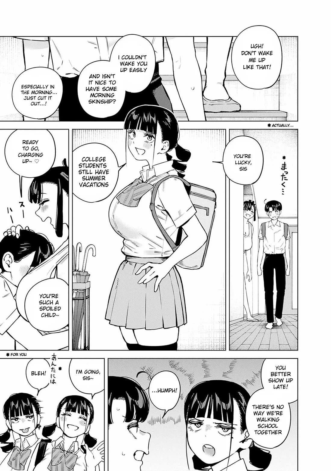 I'll Be Spoiled by My Big Sis Cousin? chapter 16 page 3