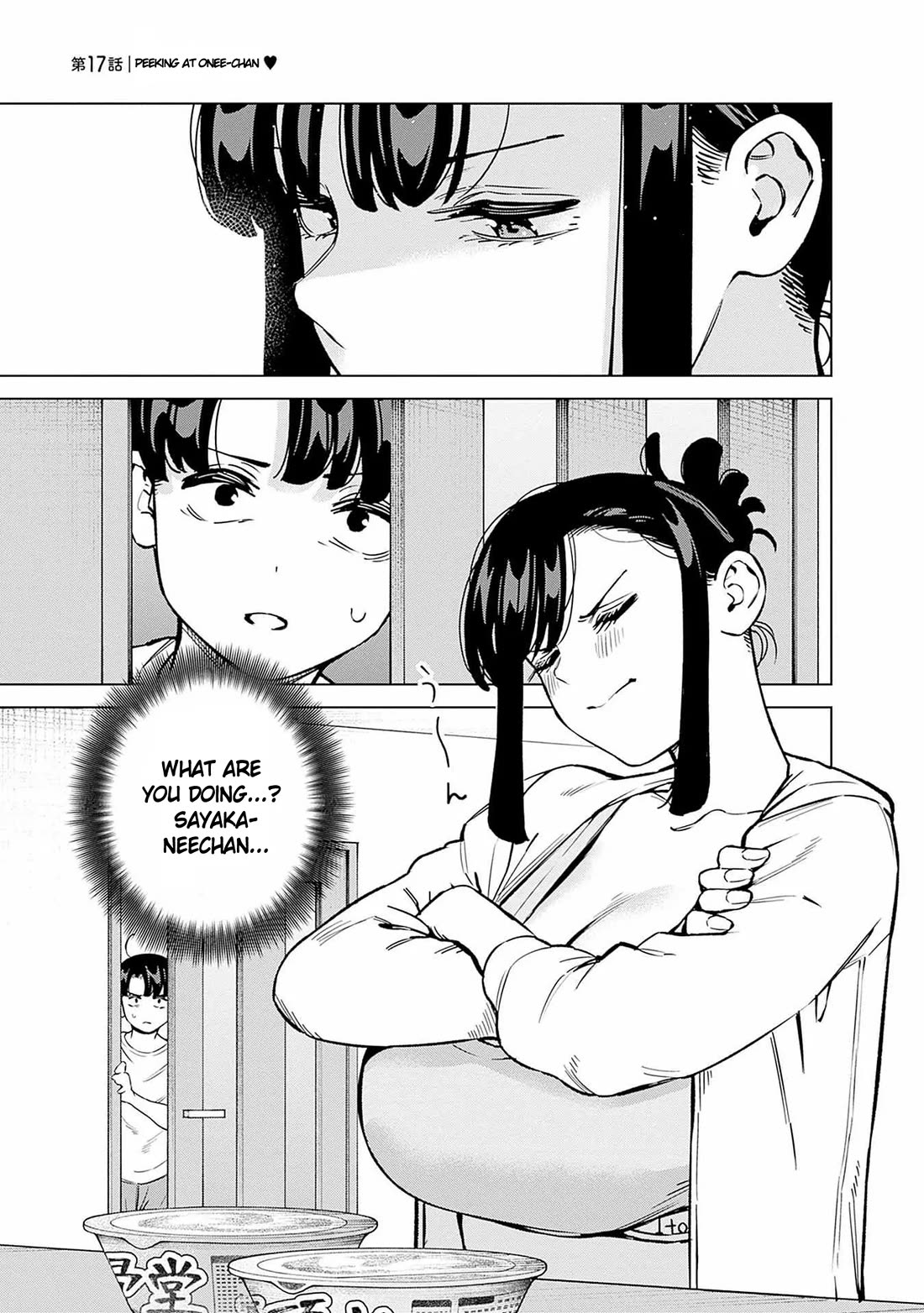 I'll Be Spoiled by My Big Sis Cousin? chapter 17 page 1