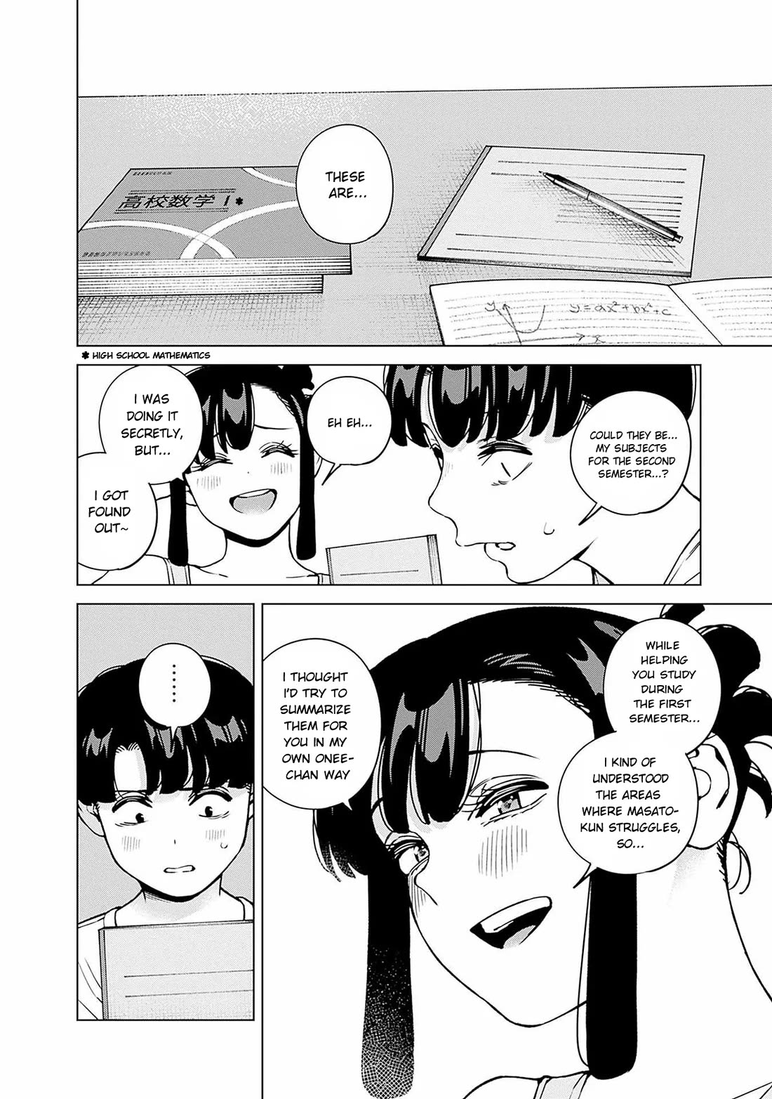 I'll Be Spoiled by My Big Sis Cousin? chapter 17 page 12