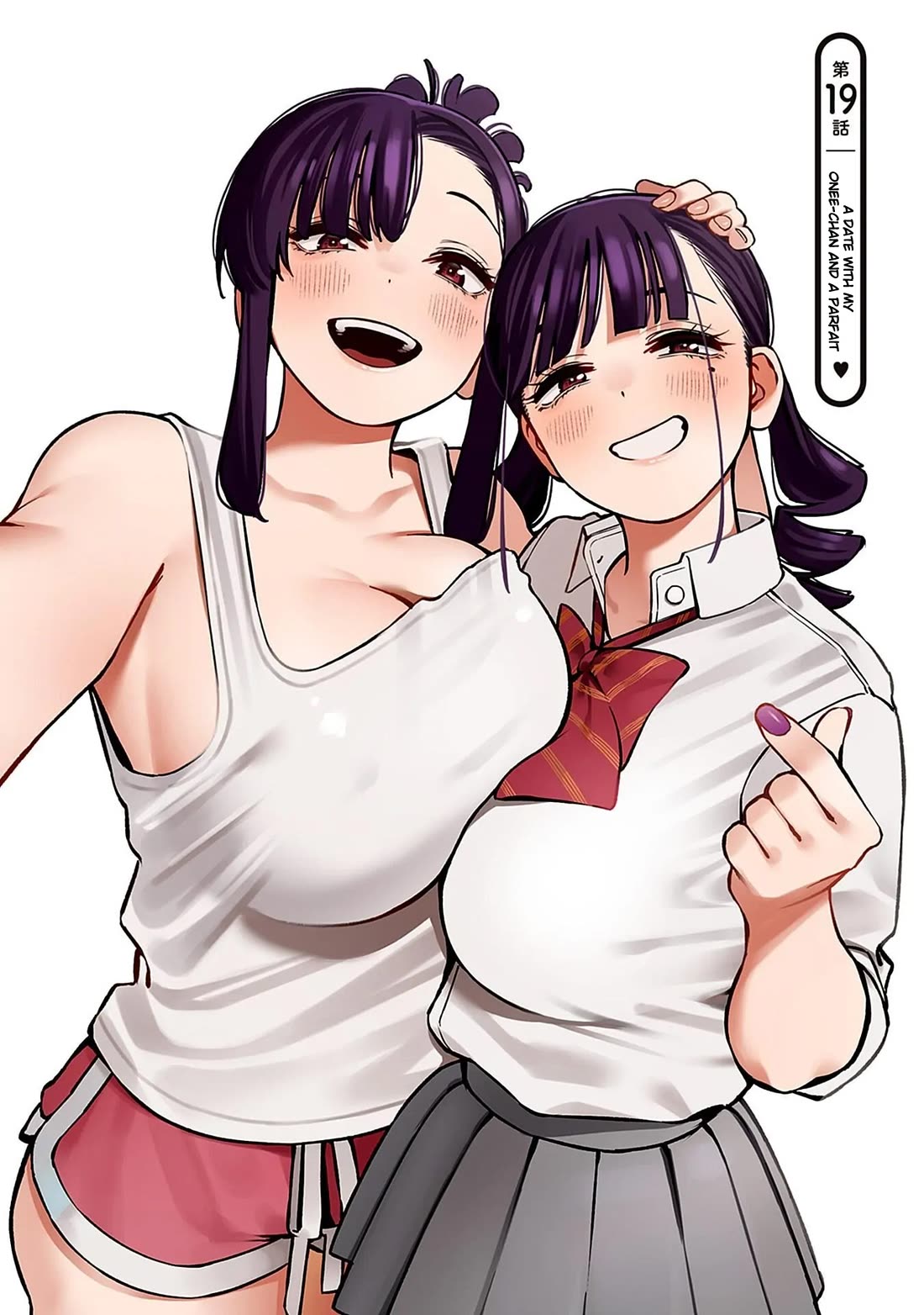 I'll Be Spoiled by My Big Sis Cousin? chapter 19 page 1