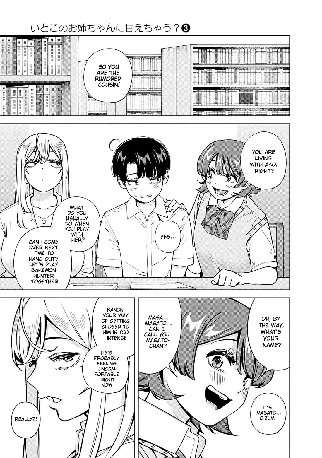 I'll Be Spoiled by My Big Sis Cousin? chapter 20 page 3