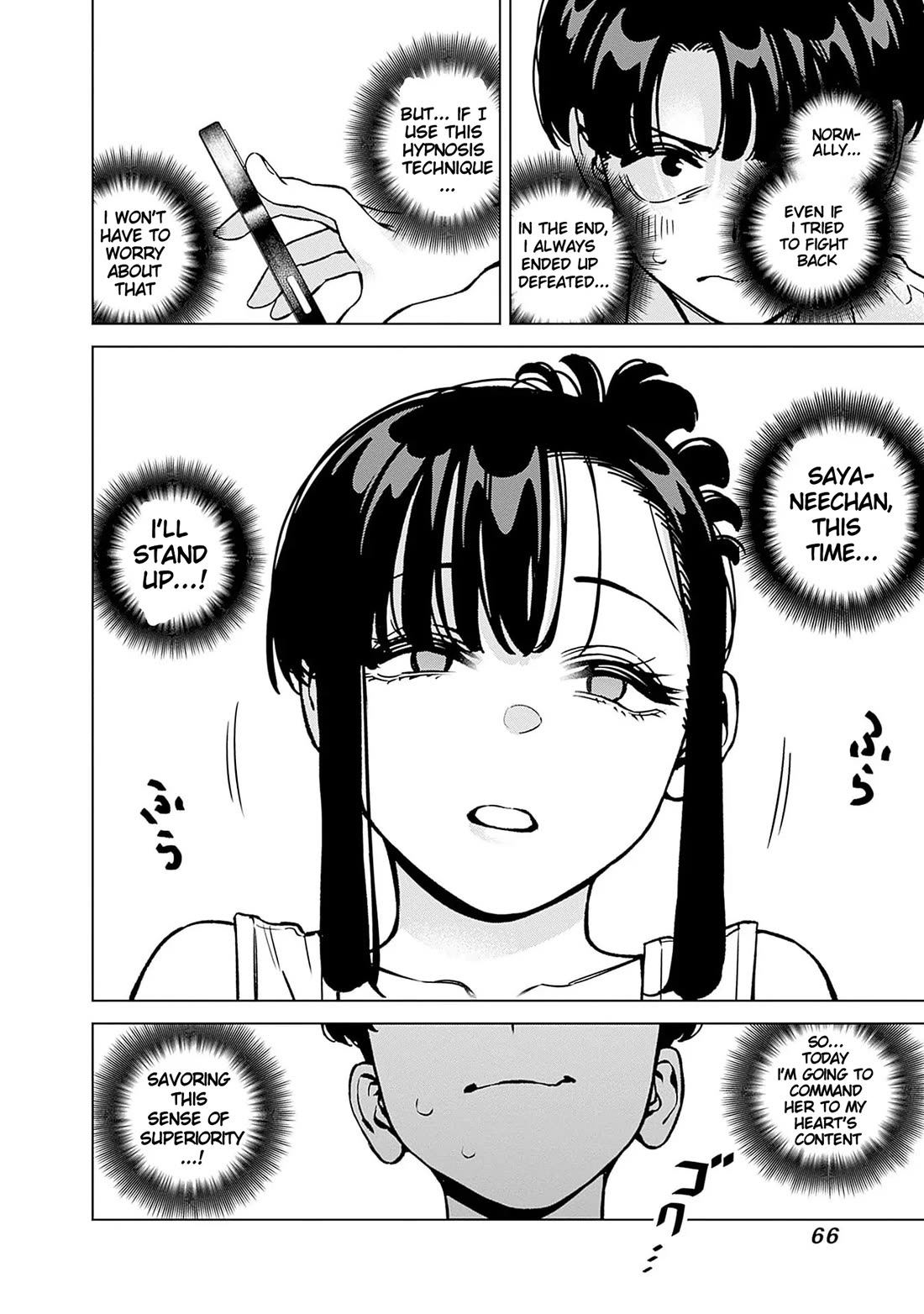 I'll Be Spoiled by My Big Sis Cousin? chapter 21 page 10