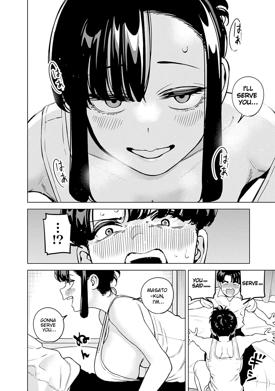 I'll Be Spoiled by My Big Sis Cousin? chapter 21 page 12