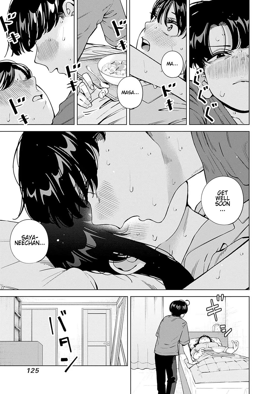 I'll Be Spoiled by My Big Sis Cousin? chapter 24 page 13