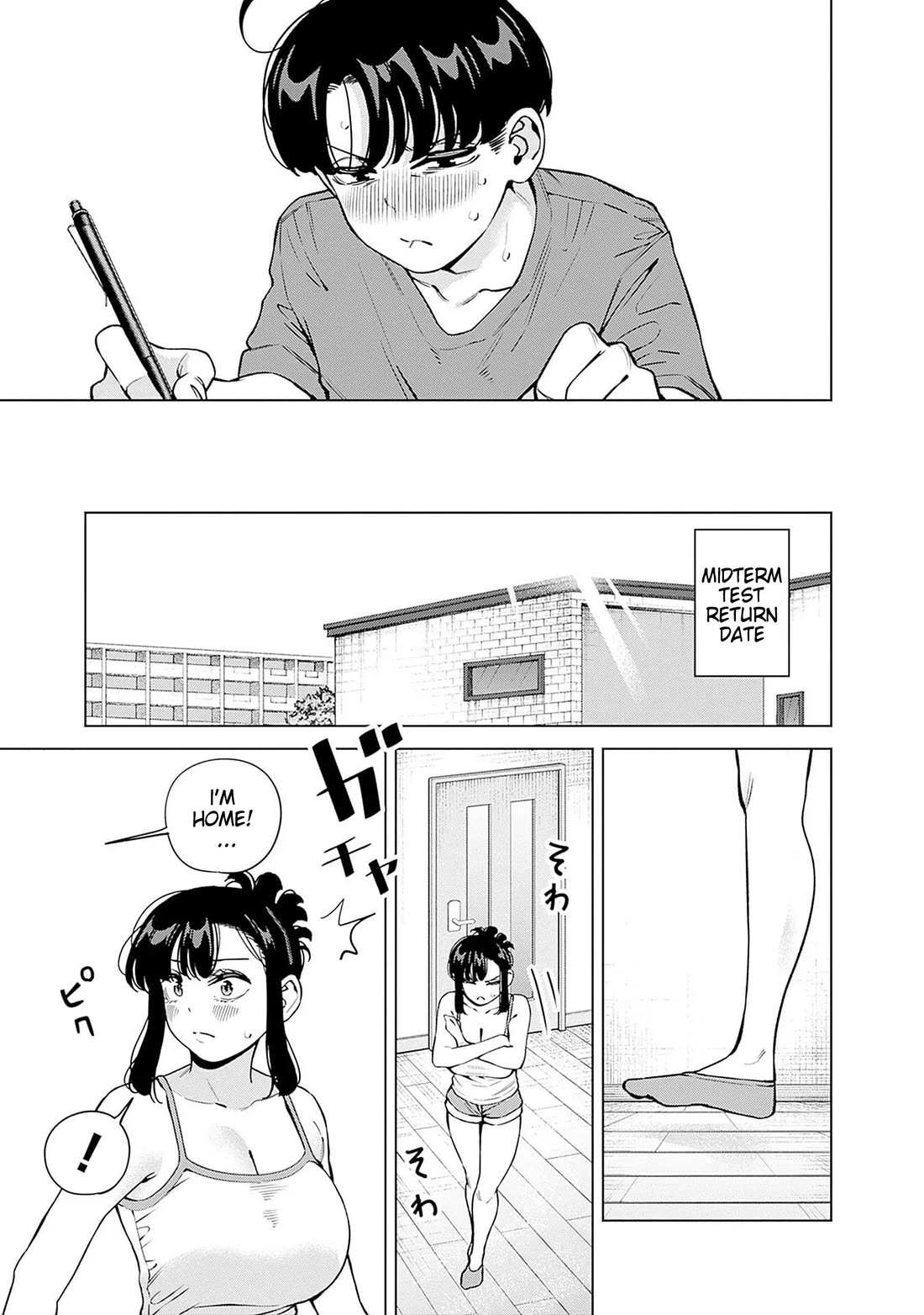 I'll Be Spoiled by My Big Sis Cousin? chapter 24 page 15