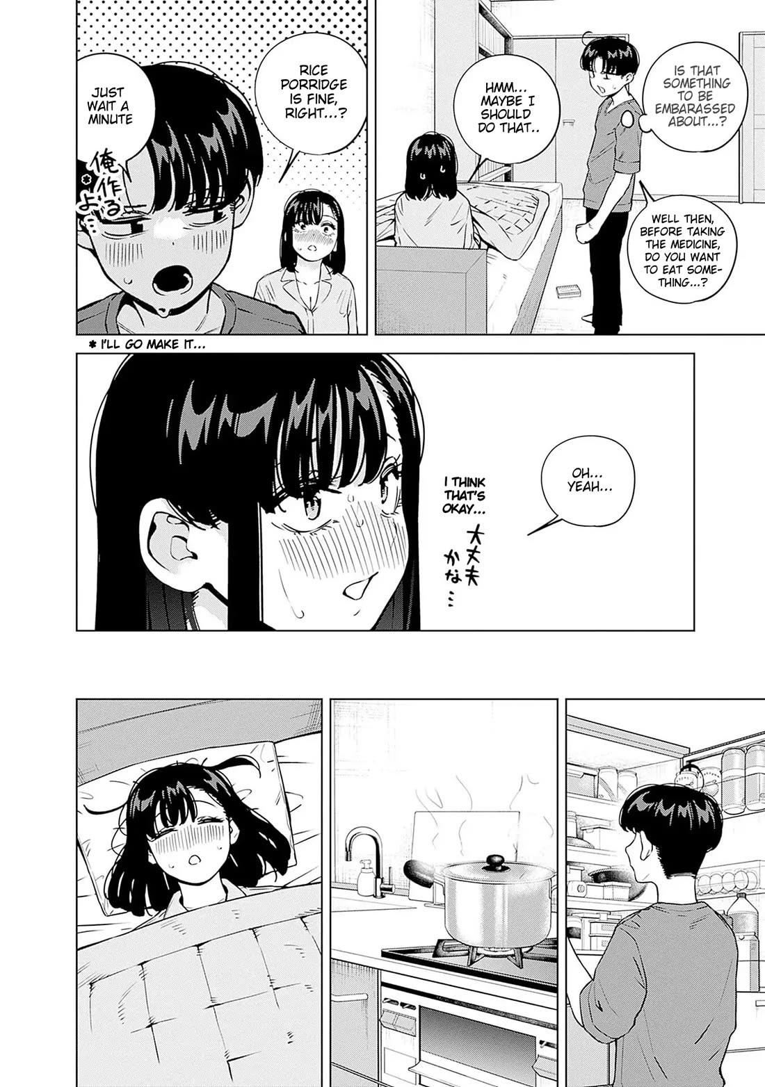 I'll Be Spoiled by My Big Sis Cousin? chapter 24 page 6