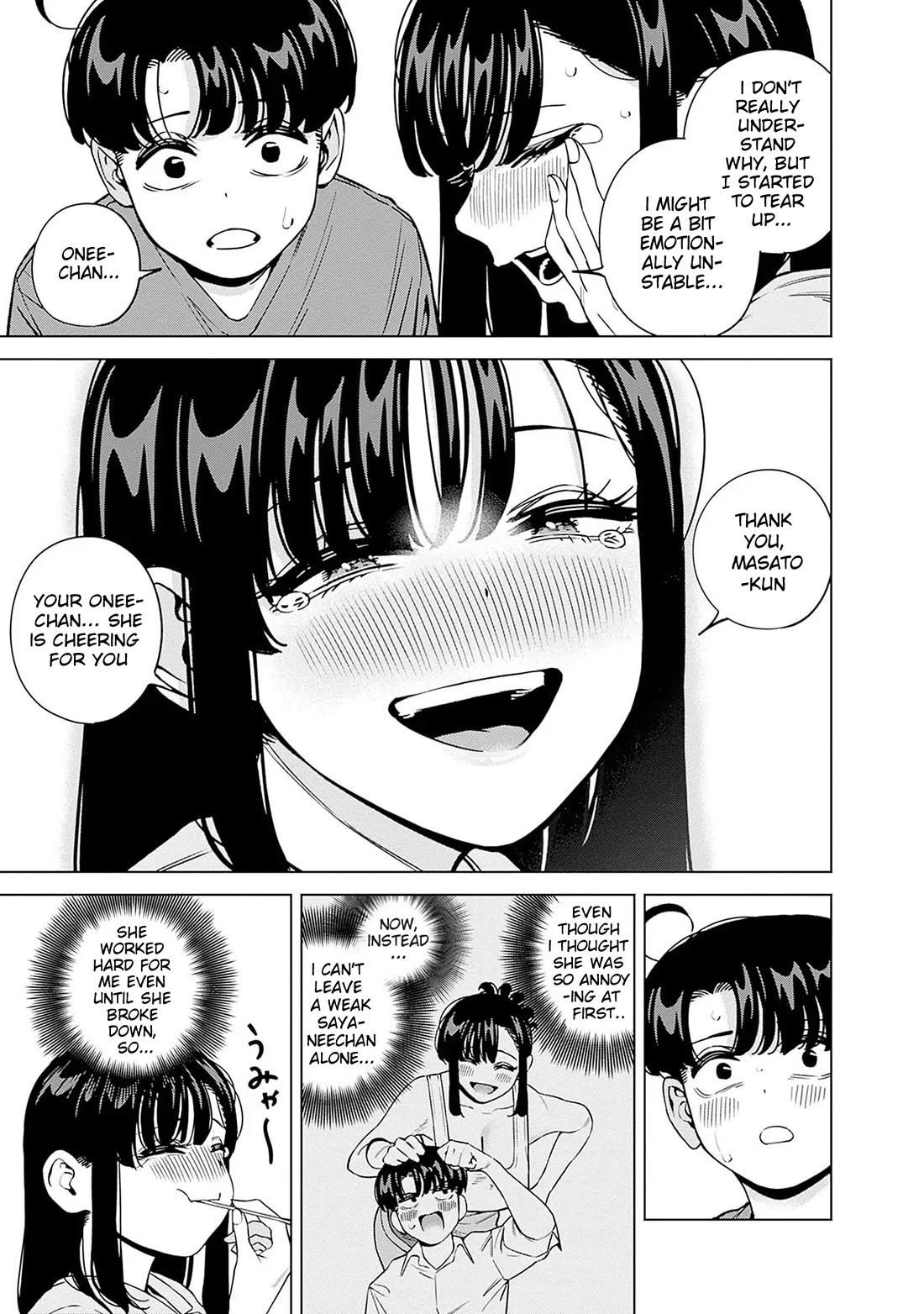 I'll Be Spoiled by My Big Sis Cousin? chapter 24 page 9