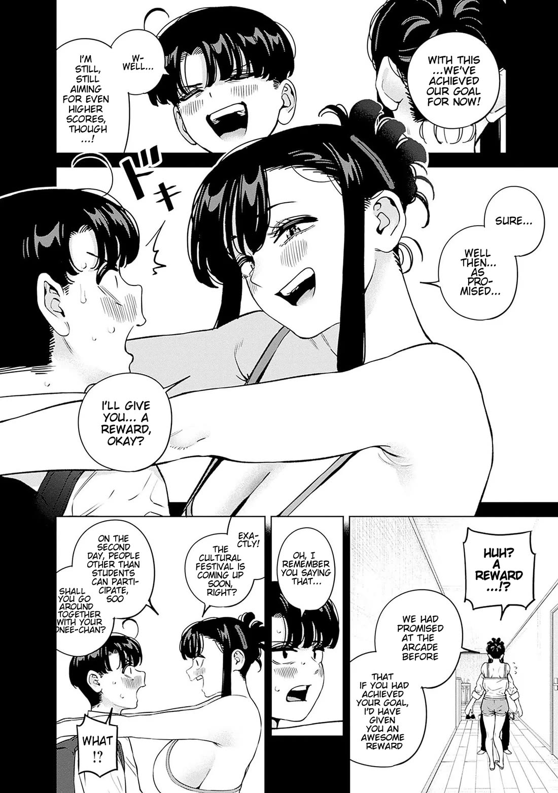 I'll Be Spoiled by My Big Sis Cousin? chapter 25 page 4