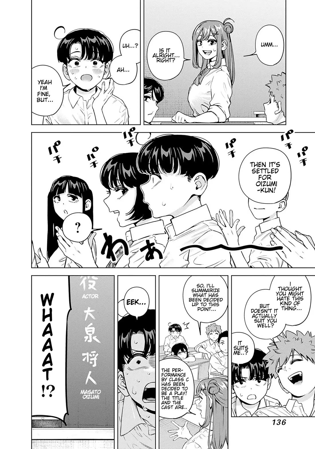 I'll Be Spoiled by My Big Sis Cousin? chapter 25 page 6