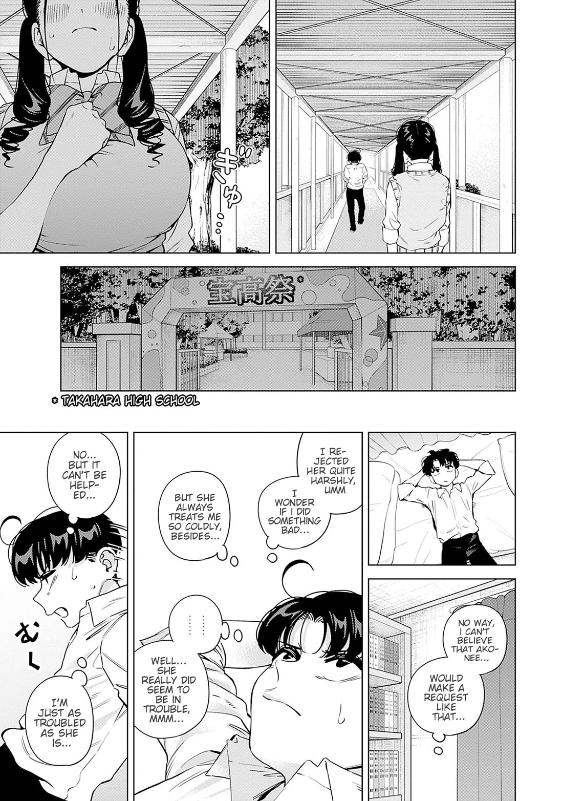 I'll Be Spoiled by My Big Sis Cousin? chapter 26 page 10